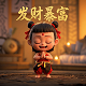 虚拟光驱daemon tools免费破解版